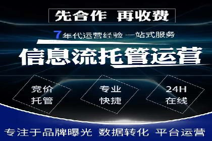 实战经验：百度SEM优化案例教你如何打造爆款广告