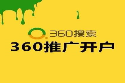 某企业通过百度广告实现品牌提升的历程